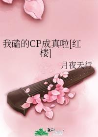 �ҿĵ�CP������[��¥]