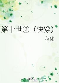 ��ʮ���ڣ��촩��