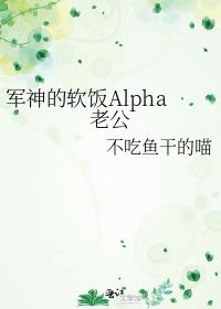 ���������Alpha�Ϲ�