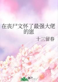 ��ɥʬ�Ļ�����ǿ���е���