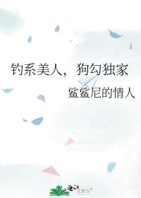 ��ϵ���ˣ���������