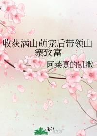 �ջ���ɽ�ȳ�����ɽկ�¸�