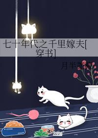��ʮ���֮ǧ��޷�[����]