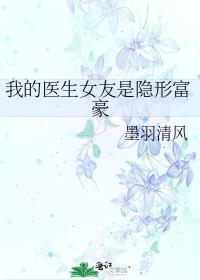 �ҵ�ҽ��Ů�������θ���