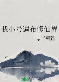 ��С�ű鲼���ɽ�