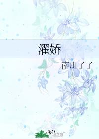 媽�