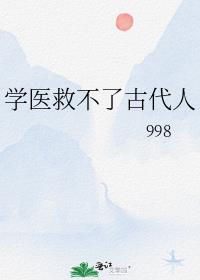 ѧҽ�Ȳ��˹Ŵ���