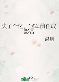 ʧ�˸��䣬�ھ�ǰ�γ�Ӱ��
