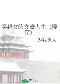 ��ԽŮ���ĺ�������������