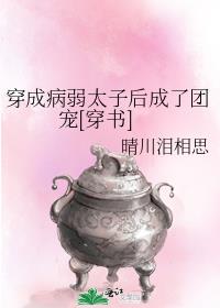 ���ɲ���̫�Ӻ�����ų�[����]