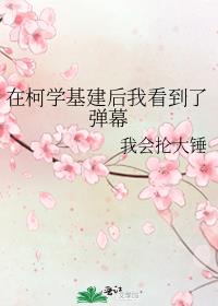 �ڿ�ѧ�������ҿ����˵�Ļ
