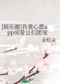 [����Ȧ]�ҿ���Ըapp�ɰ������ų�