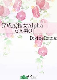 ���ɷ���ŮAlpha[ŮA��O]