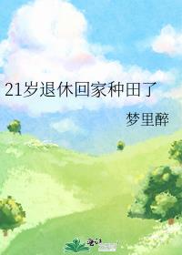 21�����ݻؼ�������
