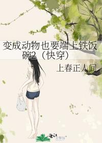 ��ɶ���ҲҪ����������2���촩��