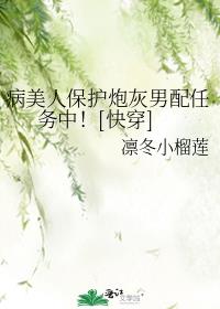�����˱����ڻ����������У�[�촩]