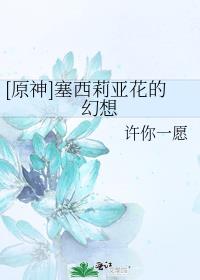 [ԭ��]�������ǻ��Ļ���