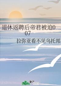���ݷ�Ƹ��۾�����007