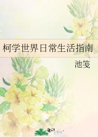 ��ѧ�����ճ�����ָ��