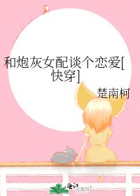 ���ڻ�Ů��̸������[�촩]
