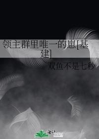 ����Ⱥ��Ψһ����[����]