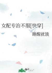Ů��ר�β���[�촩]