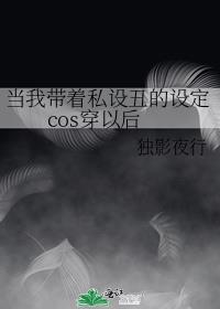 ���Ҵ���˽�����趨cos���Ժ�
