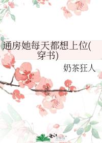 ͨ����ÿ�춼����λ(����)