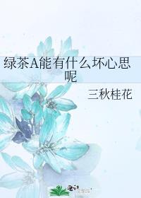 �̲�A����ʲô����˼��