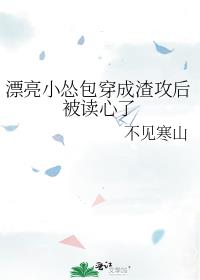 Ư��С�˰����������󱻶�����