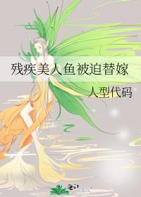 �м������㱻�����