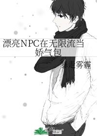 Ư��NPC����������������