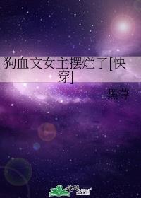 ��Ѫ��Ů��������[�촩]