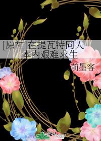 [ԭ��]��������ͬ�˱��ڼ�������