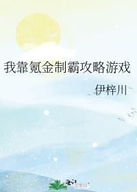 �ҿ�봽��ưԹ�����Ϸ