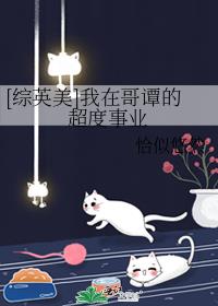 [��Ӣ��]���ڸ�̷�ĳ�����ҵ