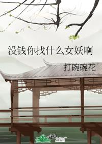ûǮ����ʲôŮ����
