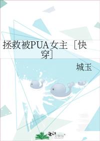���ȱ�PUAŮ���ۿ촩��