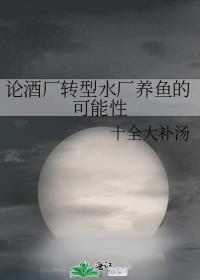 �۾Ƴ�ת��ˮ������Ŀ�����