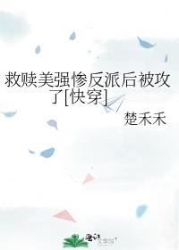 ������ǿ�ҷ��ɺ󱻹���[�촩]