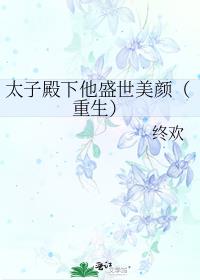 ̫�ӵ�����ʢ�����գ�������