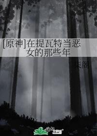 [ԭ��]�������ص���Ů����Щ��