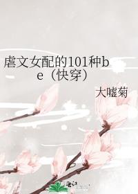 Ű��Ů���101��be���촩��