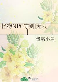 ����NPC����[����]
