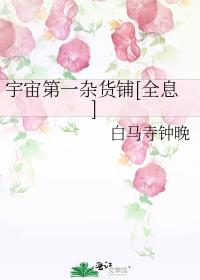 �����һ�ӻ���[ȫϢ]
