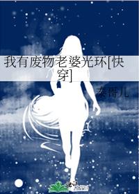 ���з������Ź⻷[�촩]