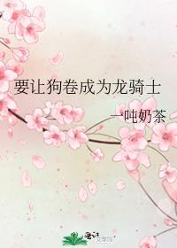 Ҫ�ù�����Ϊ����ʿ