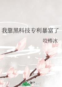 �ҿ��ڿƼ�ר��������