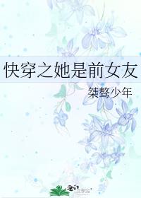 �촩֮����ǰŮ��