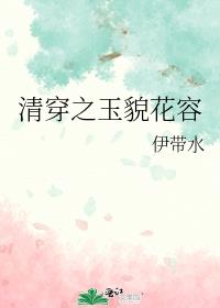 �崩֮��ò����